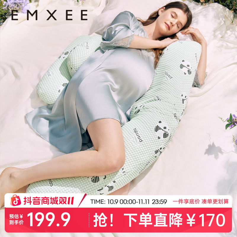 【官方正品】 嫚熙孕妇枕护腰侧睡枕托腹枕睡觉卧枕孕期神器便携式