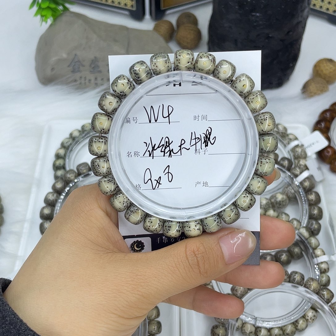 吊坠星月菩提W4 冰绿大牛眼 9