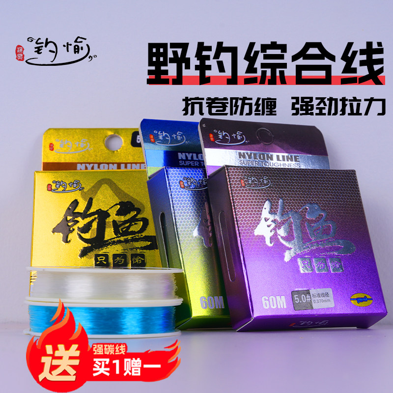 超柔软鱼线正品耐磨钓鱼主线子线套装子主通用碳氟线尼龙前导线