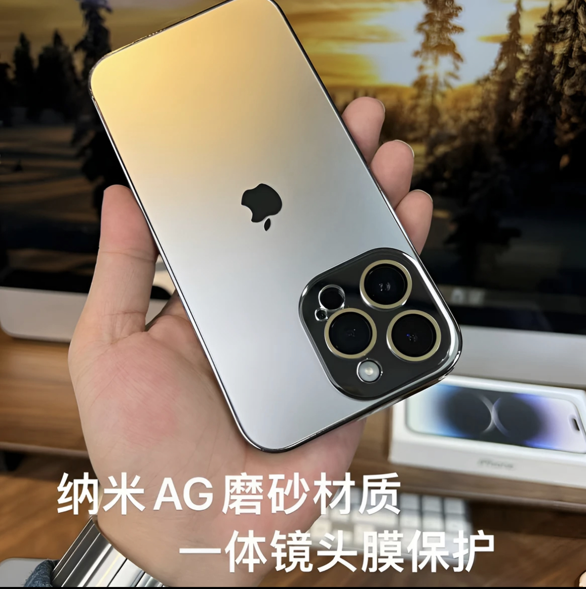 苹果16/15/14/13/12纳米AG原机色自带镜头膜电镀磨砂11防摔手机壳