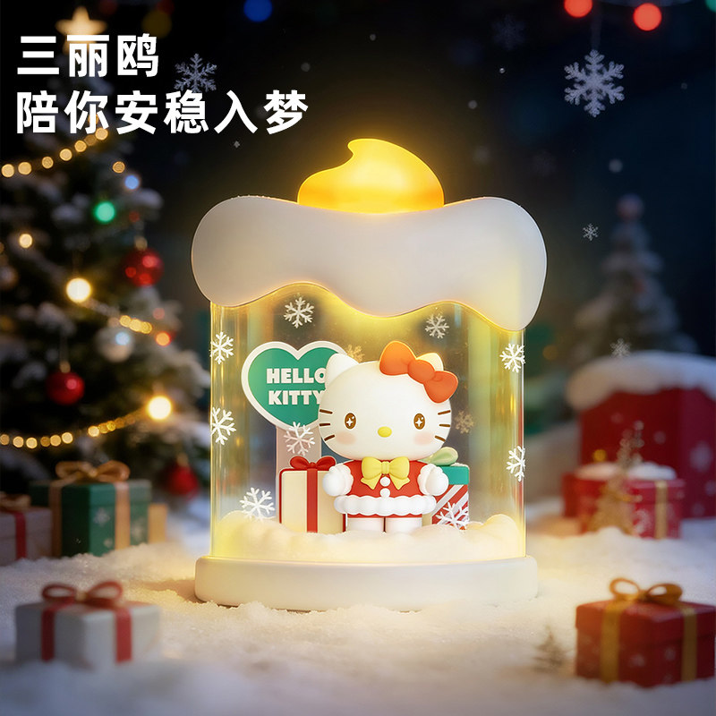 三丽鸥【生日礼物】蜡烛小夜灯送女朋友送女生卧室睡眠灯高级床头灯