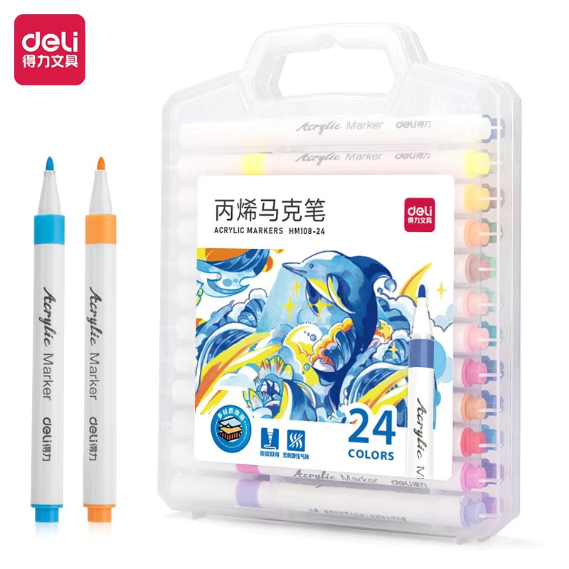得力丙烯马克笔学生儿童幼儿园水彩笔美术专用DIY可叠色24色36色商品图