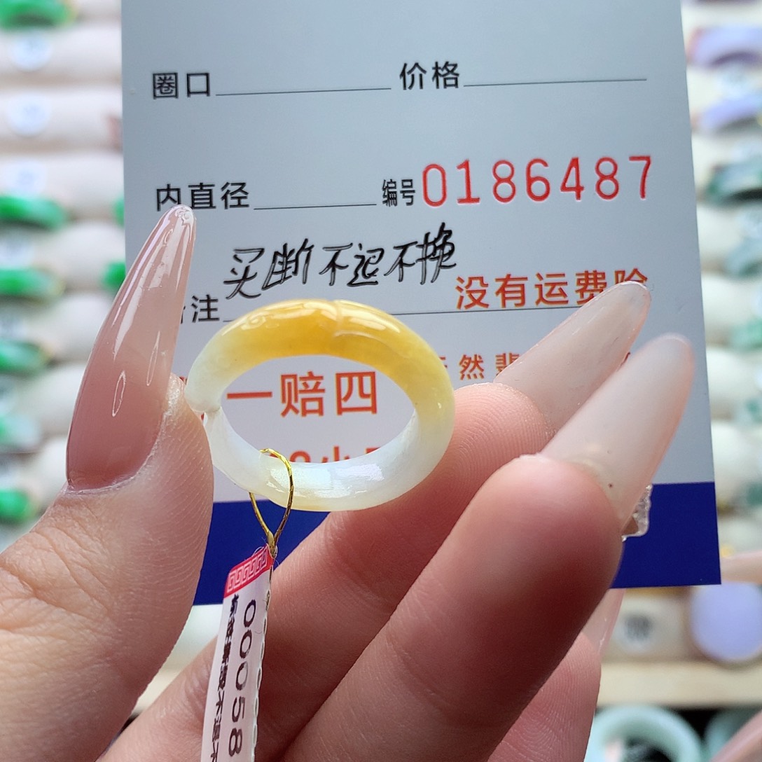 翡翠戒指未镶嵌15号