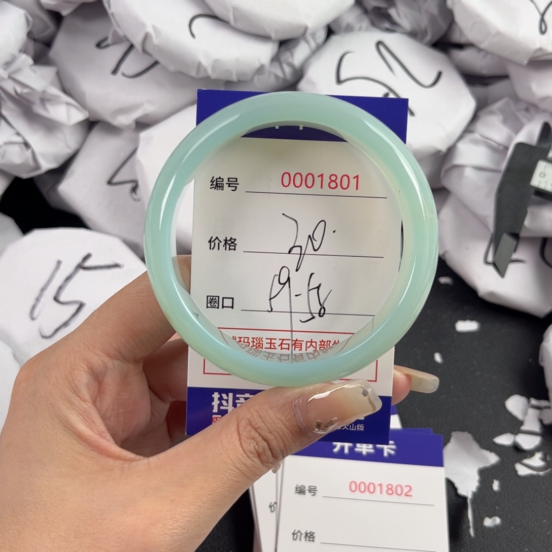 玛瑙/玉髓手镯未镶嵌1801