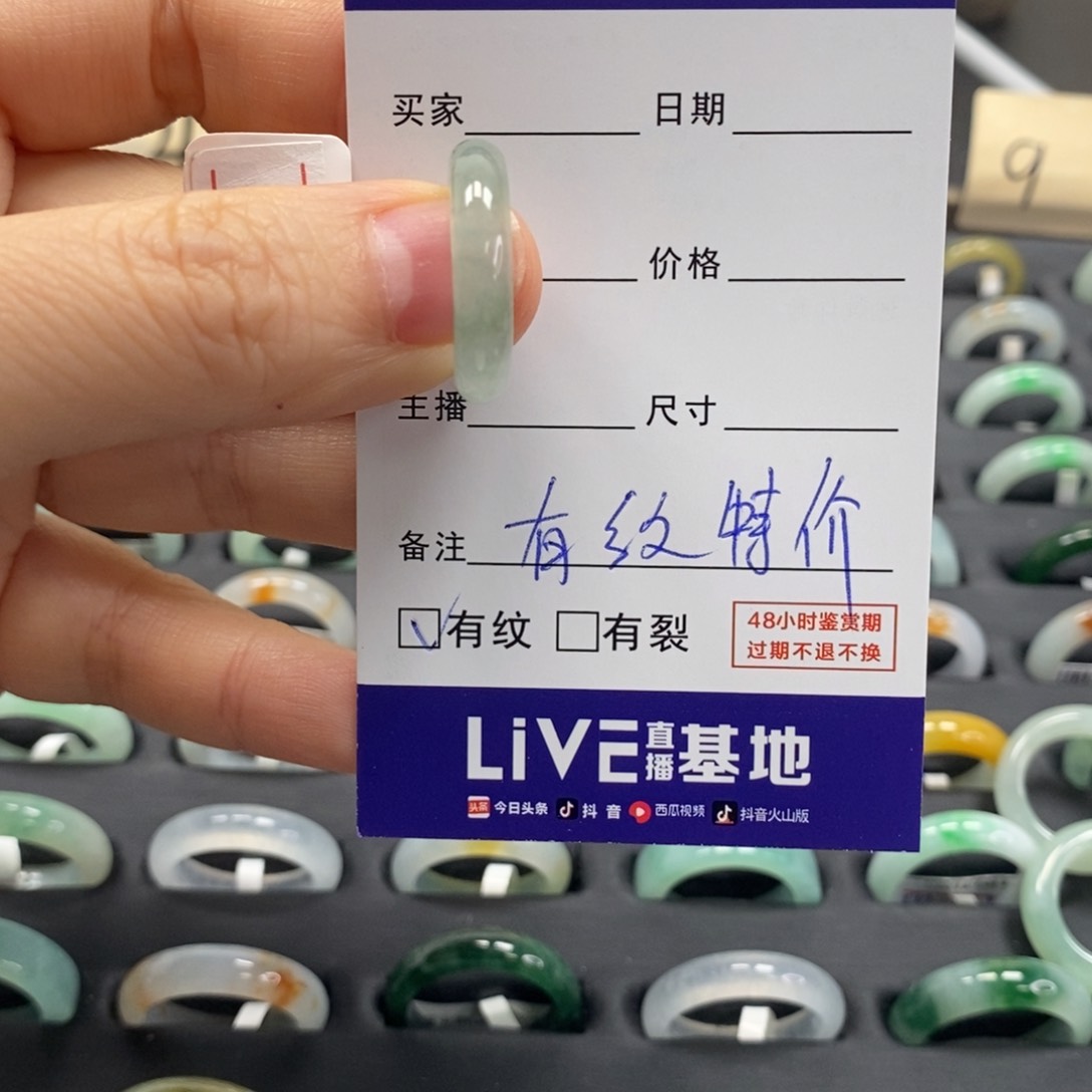 翡翠戒指未镶嵌f***r11圈A货翡翠