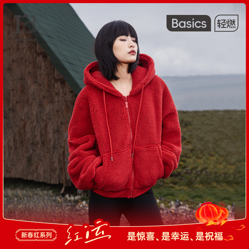 I'd/爱帝【雪绒绒】秋冬新款户外运动加绒连帽宽松防风保暖毛绒外套