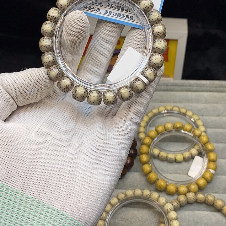 吊坠星月菩提A25...............