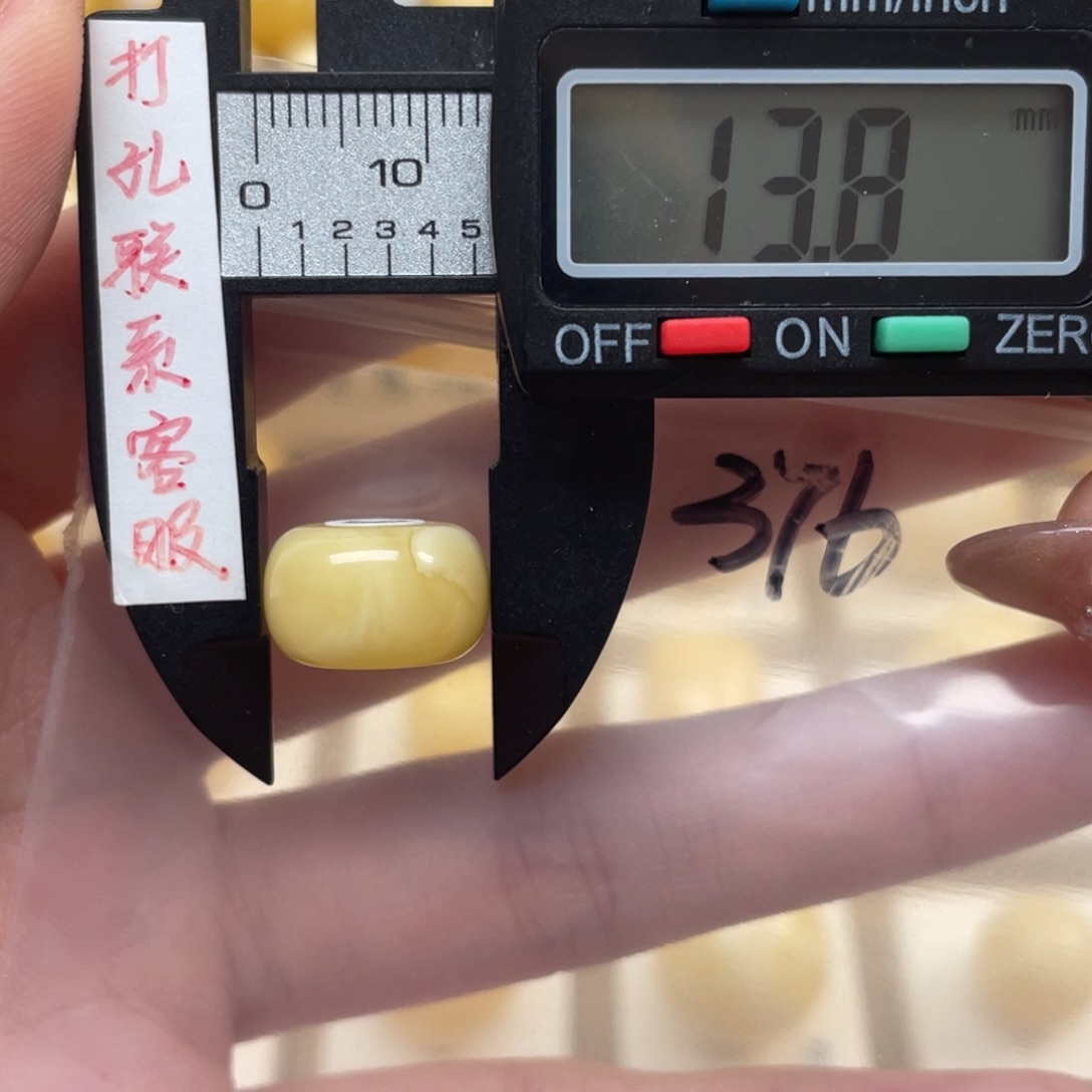 蜜蜡裸石未镶嵌一****伙蜜蜡