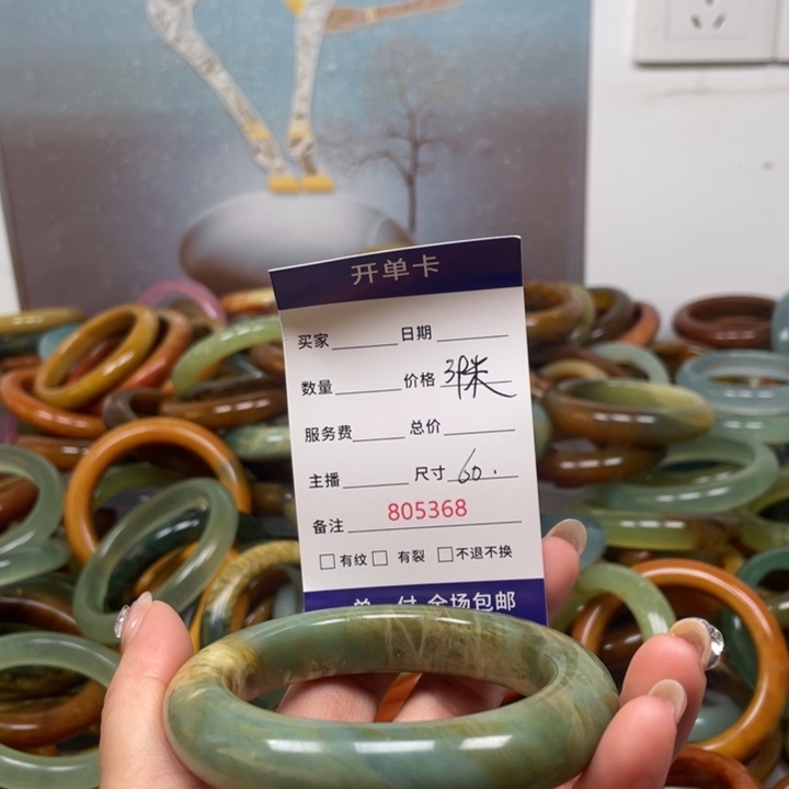 蛇纹石玉未镶嵌手镯