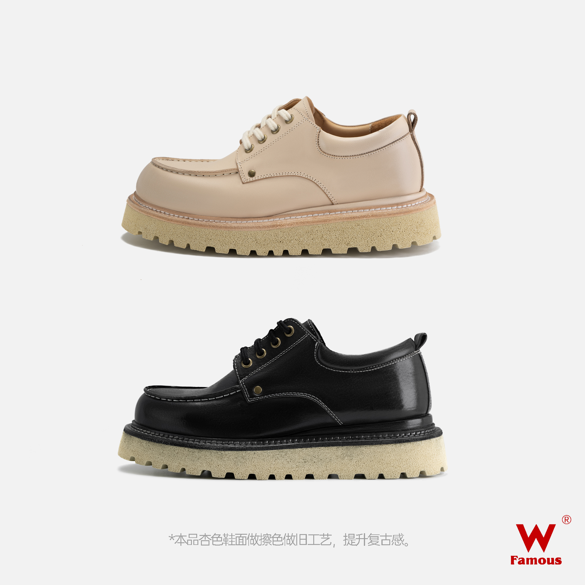 【冬款上新】016 - 全手工/洗水马皮/做旧擦色/低帮厚底休闲鞋 