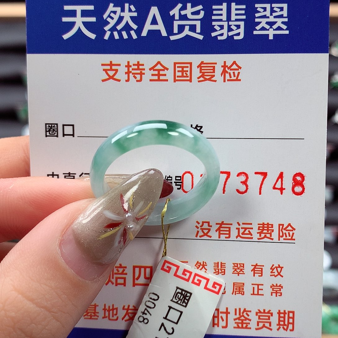 翡翠戒指未镶嵌21圈