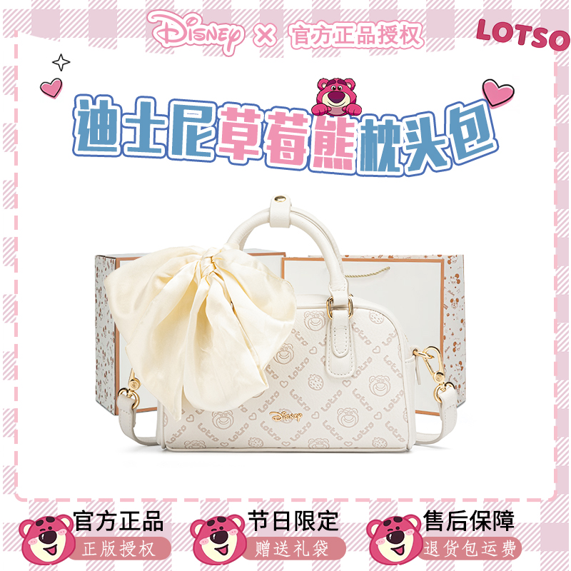 Disney/迪士尼【618节日系列】草莓熊斜挎包通勤高级手拎包