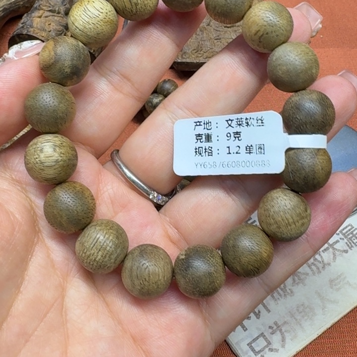 沉香沉香碎屑馨安居沉香888888