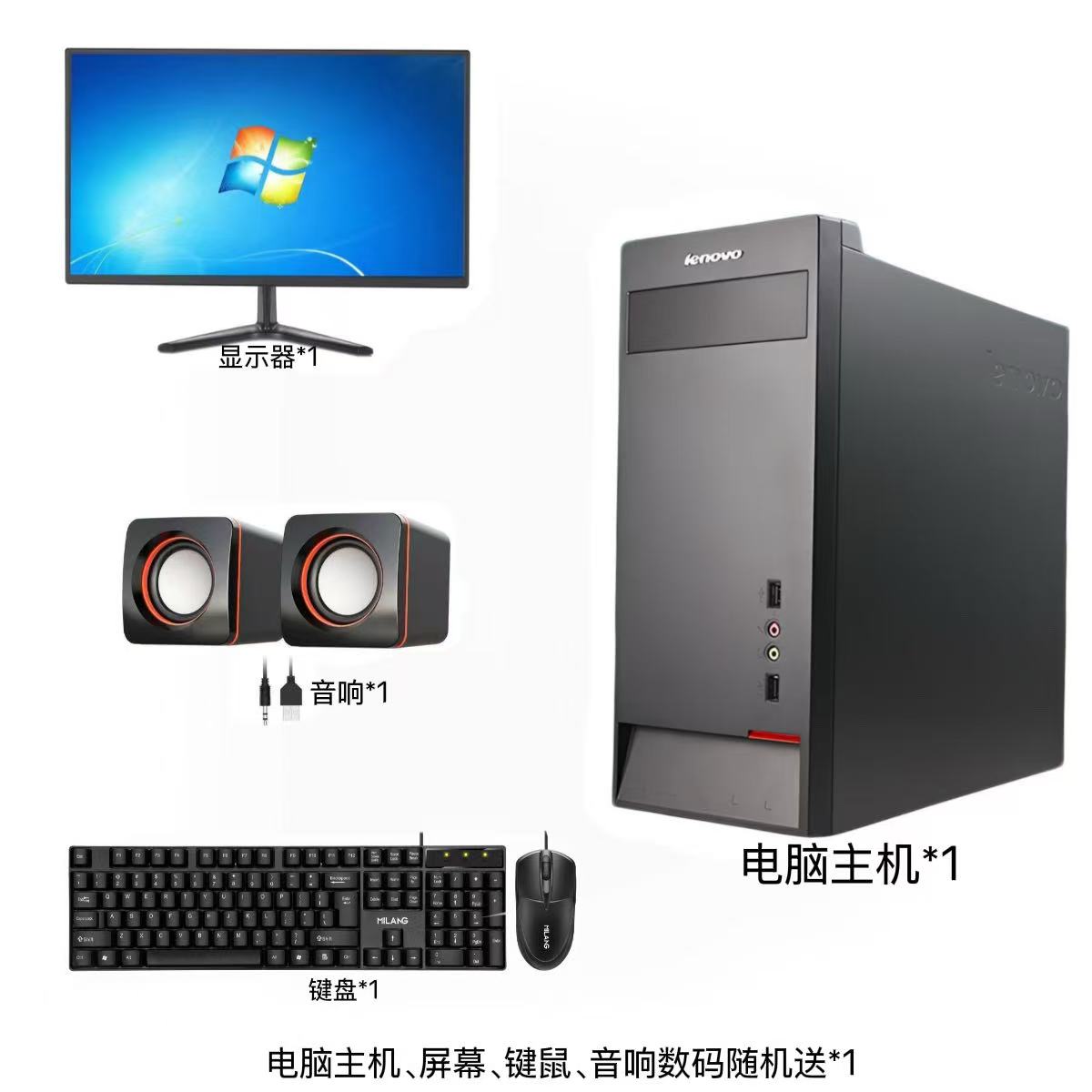 数码产品电脑配件外设抽取