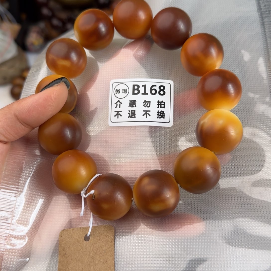 菩提根/象牙果手串B168