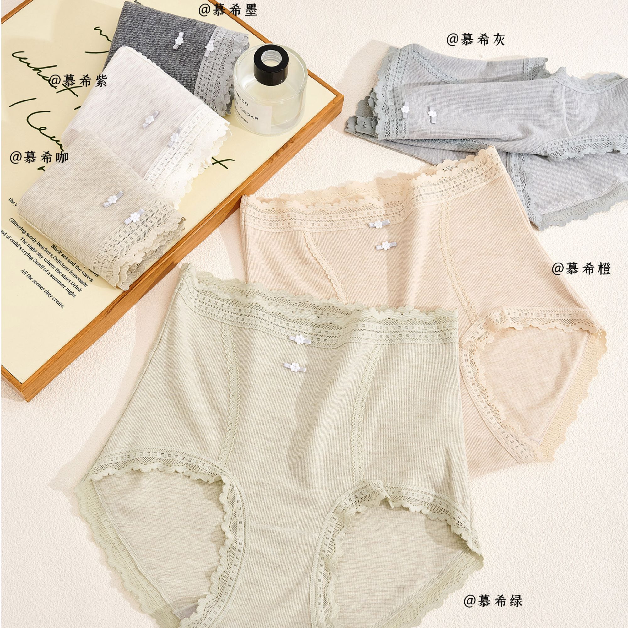 【暖芯裤2.0】秋冬高弹磨毛暖感中高腰莫代尔蚕丝抑菌底档无痕内裤