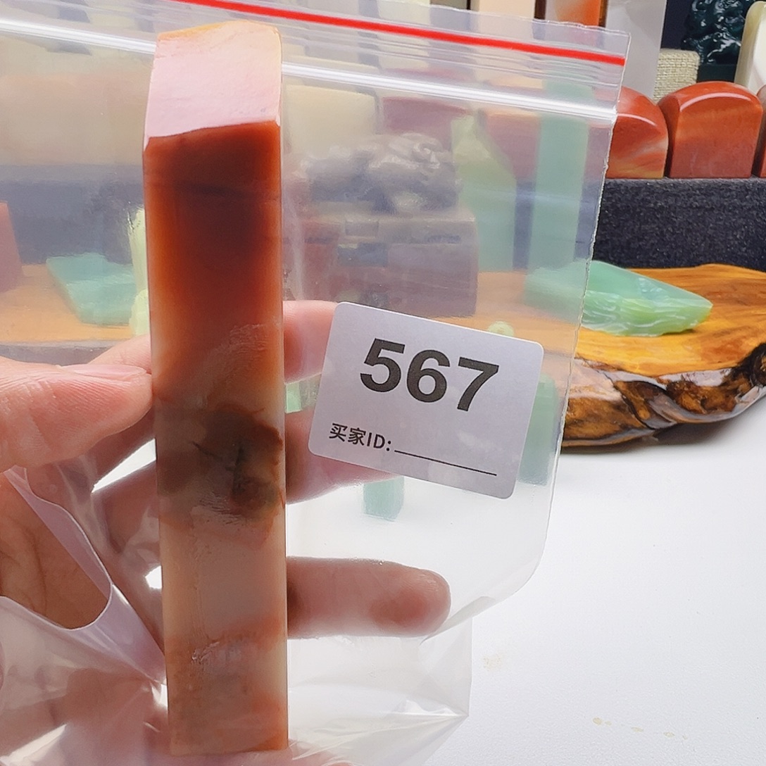 A***5老挝石老挝精品567