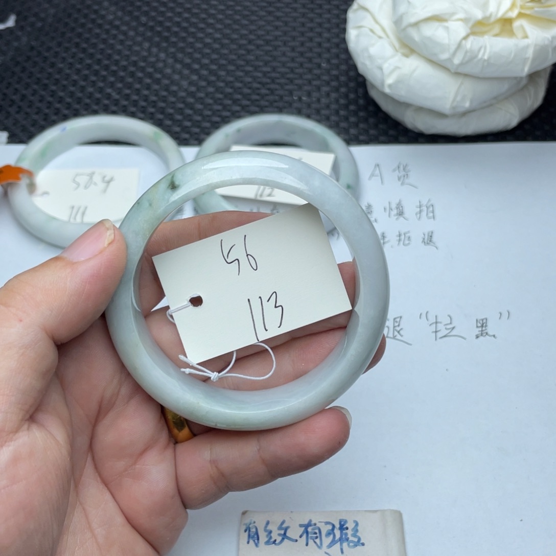 未镶嵌手镯翡翠翡翠手镯113