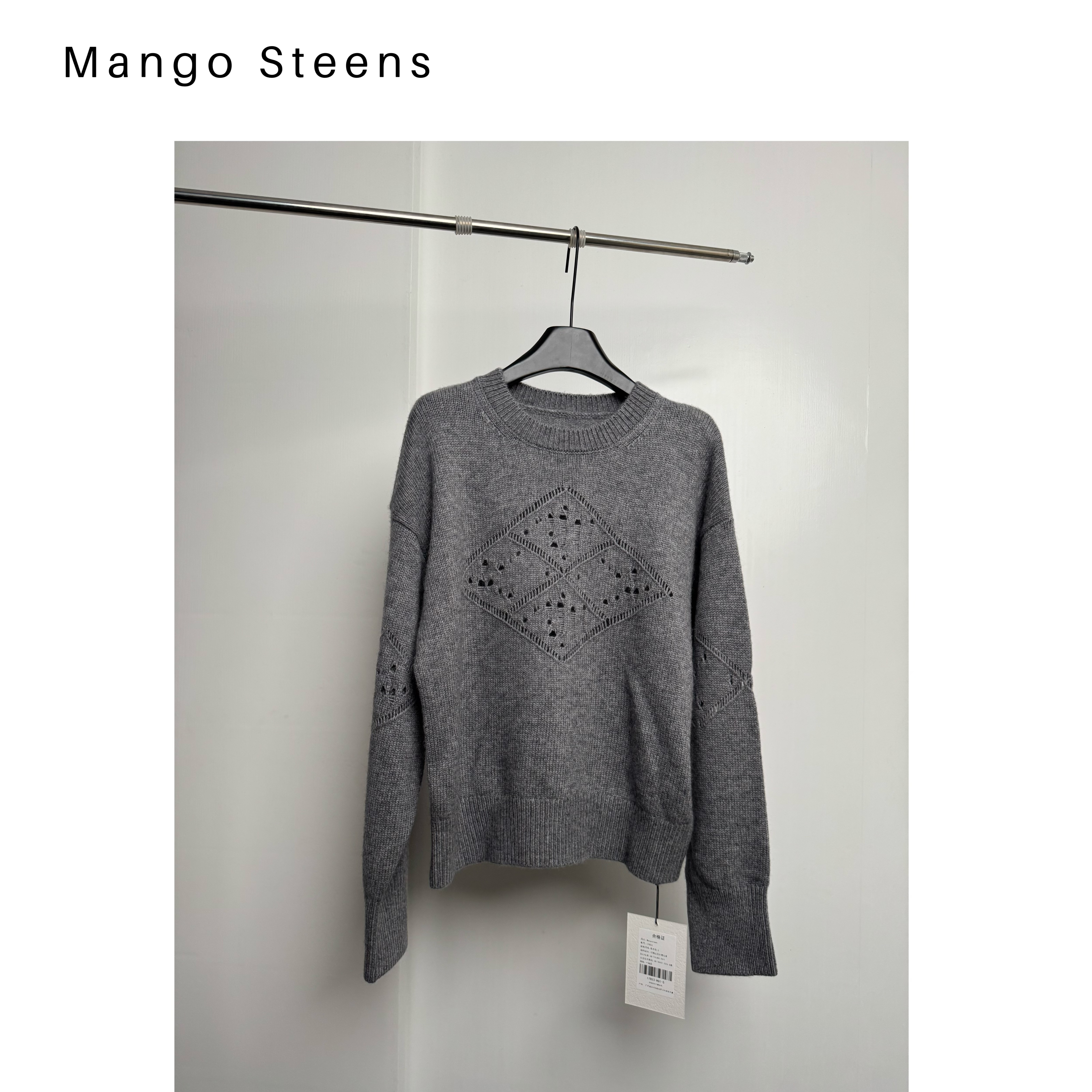 MANGO steen‘s丨耗牛绒羊毛菱形挑孔针织毛衣I7913