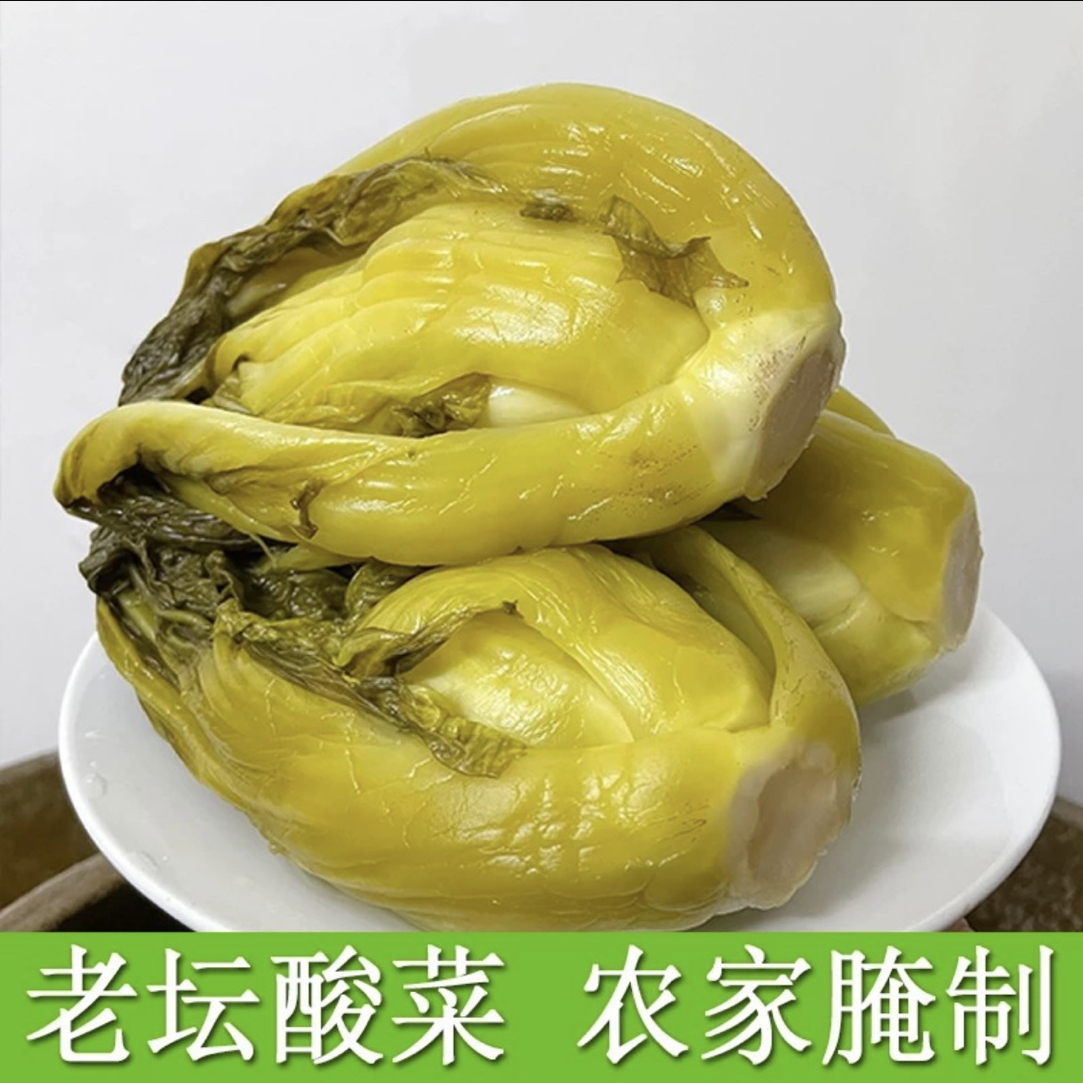 湖南土特产农家自制酸菜真空袋装 酸脆爽口 下饭菜