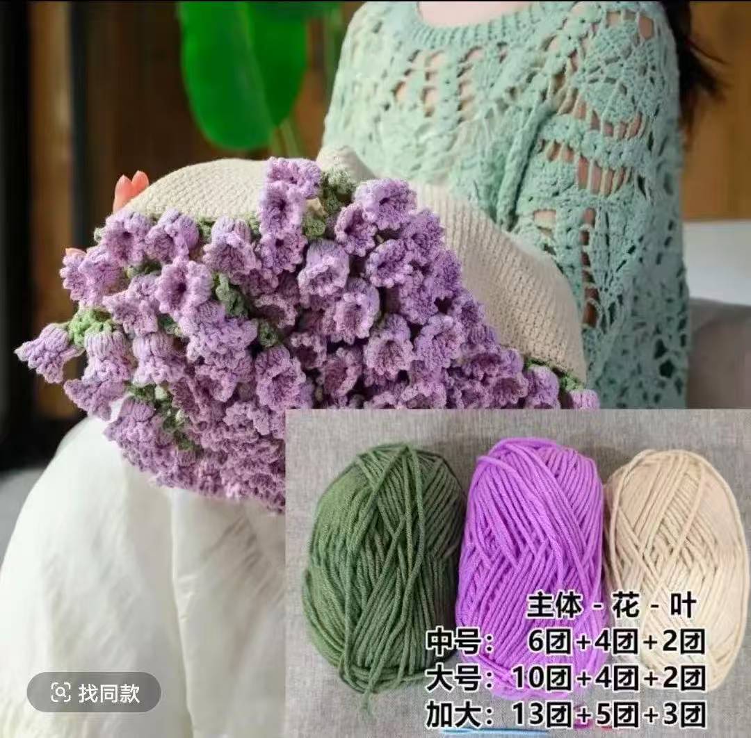 五股牛奶棉玫瑰花束毯子材料包【非成品】