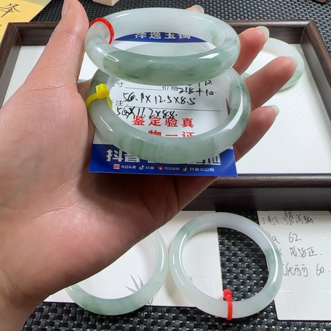 劉***石英质玉未镶嵌手镯11