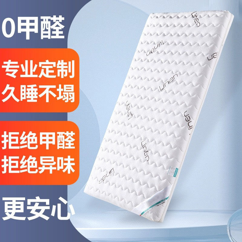 儿童床垫新生儿专用拼接床垫子椰棕垫偏硬护脊3e无甲醛乳胶可定制