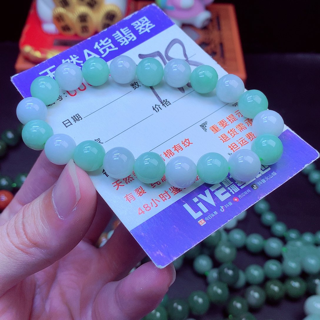毛衣链未镶嵌翡翠