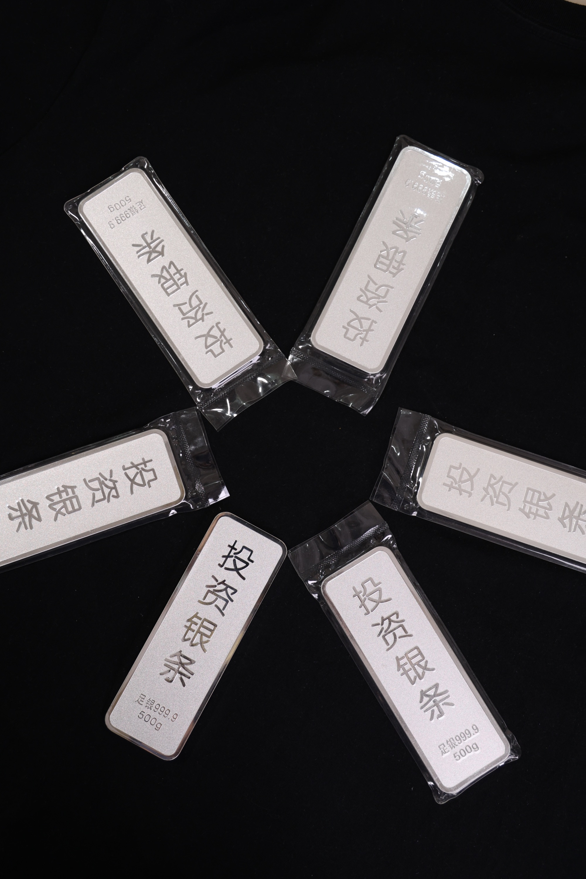 投资银条500g  9999纯银 银砖 银锭