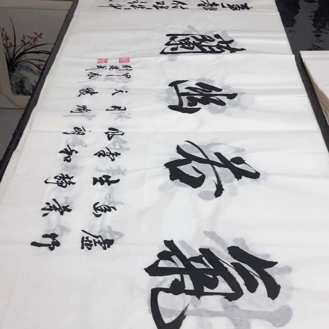 书法老师精品书法