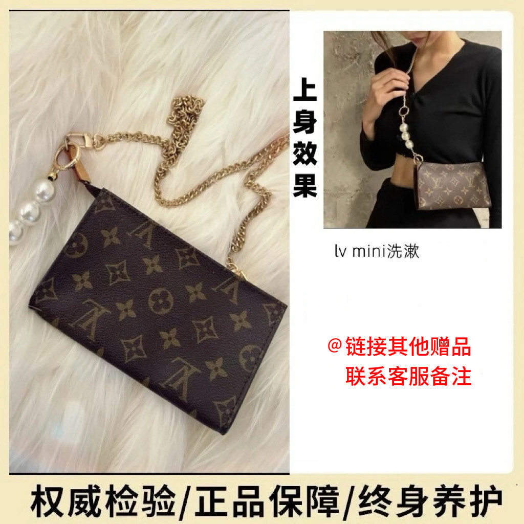 修复品舟舟专属经典洗漱包包斜跨链条包003