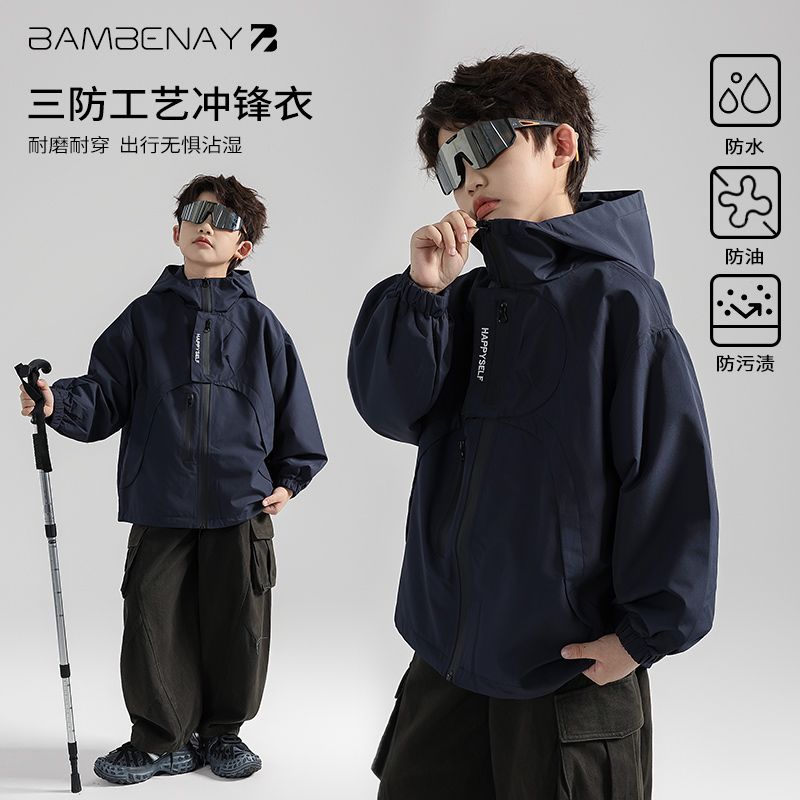 班贝纳【现货】男童软壳加绒冲锋衣连帽三防外套秋冬款中大童G5440