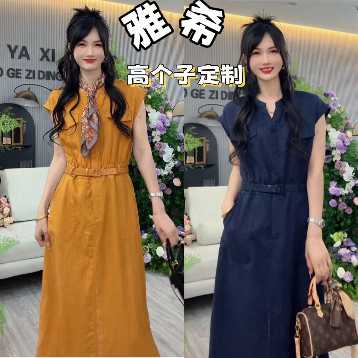 雅希定制~【高知姐姐】高级感麻感气质收腰工装显瘦长款连衣裙