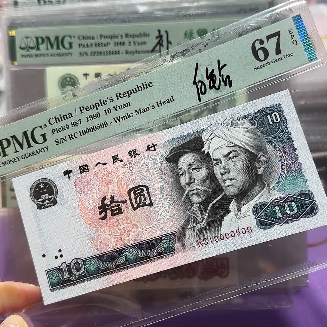 纸10000509。。。。金马车8010白钻