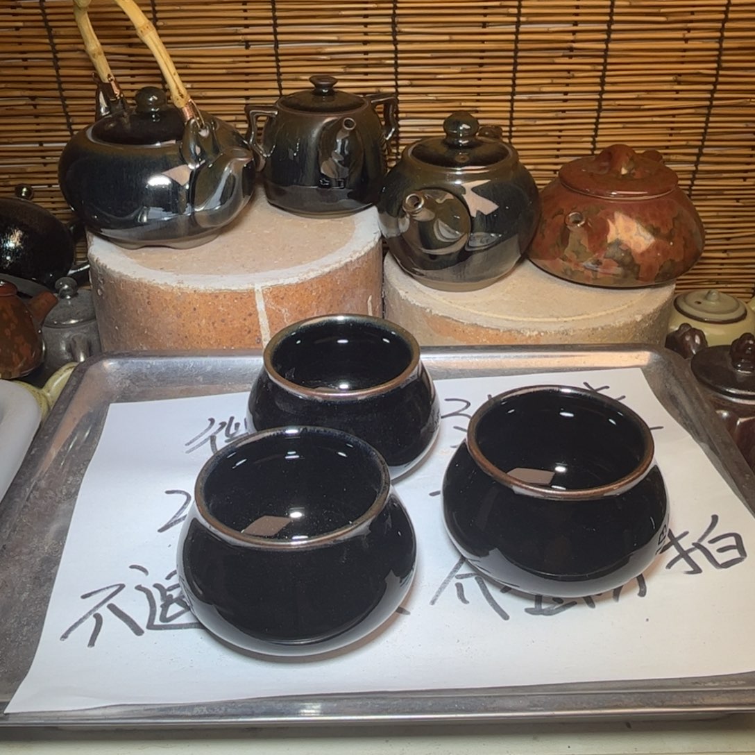 茶盏建窑建盏 微瑕作品