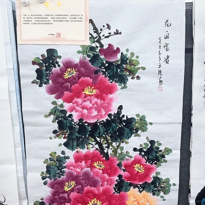 国画无毛或被短柔毛或无
