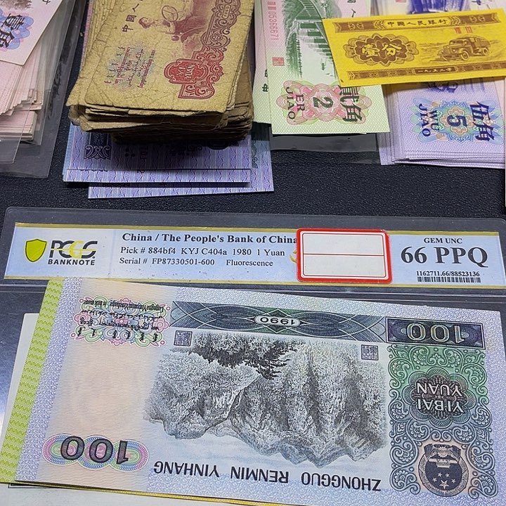 六合店铺闪购链接四版全新一套10张