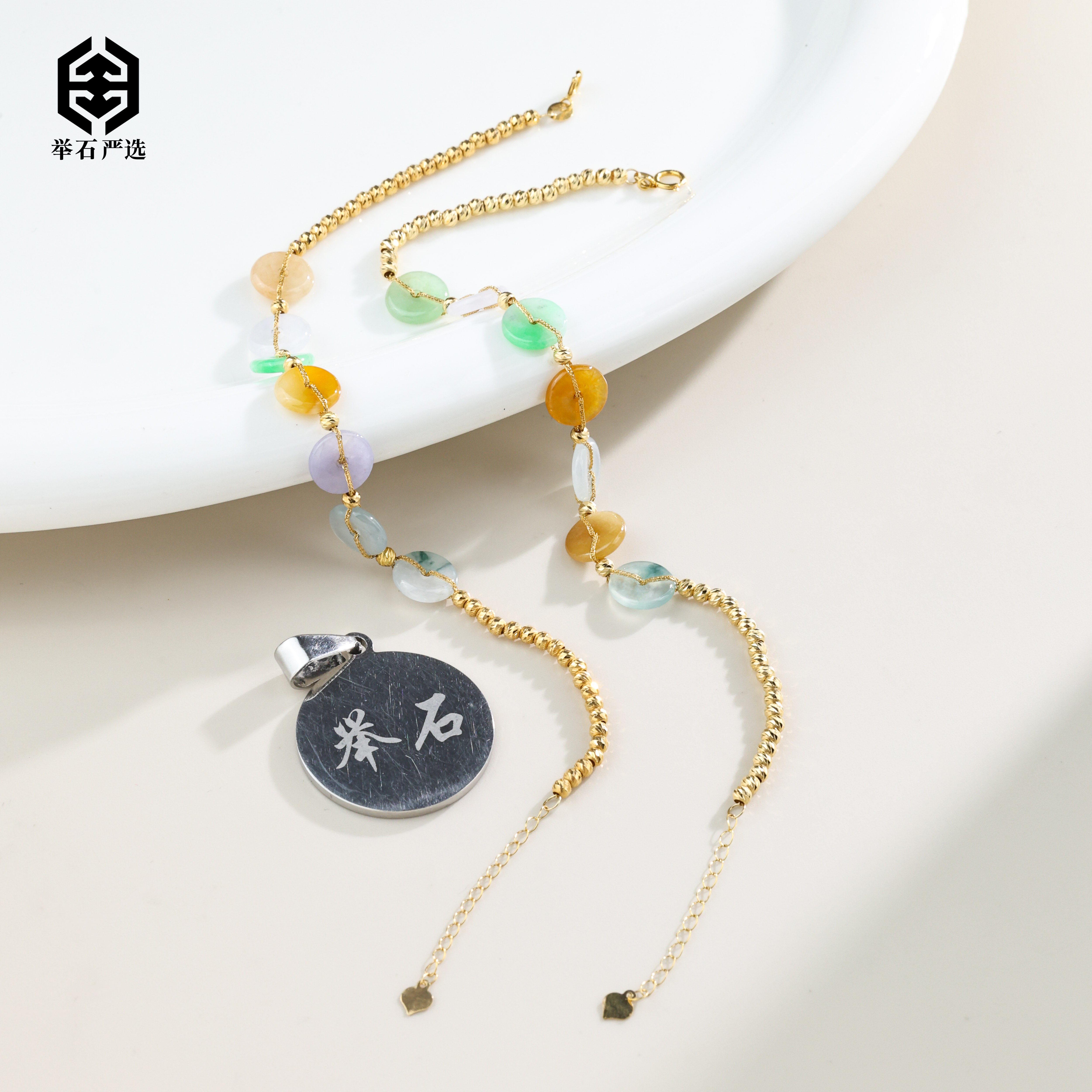 【举石严选】H1224-1000-1翡翠手链18k(一件/多样性发）X