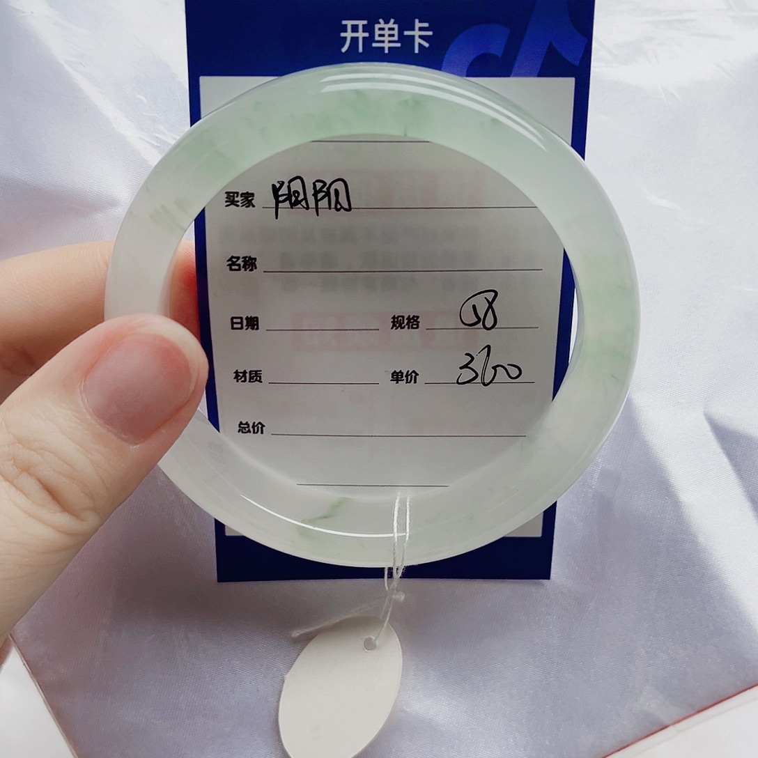 阳***阳石英质玉（金丝玉）未镶嵌手镯