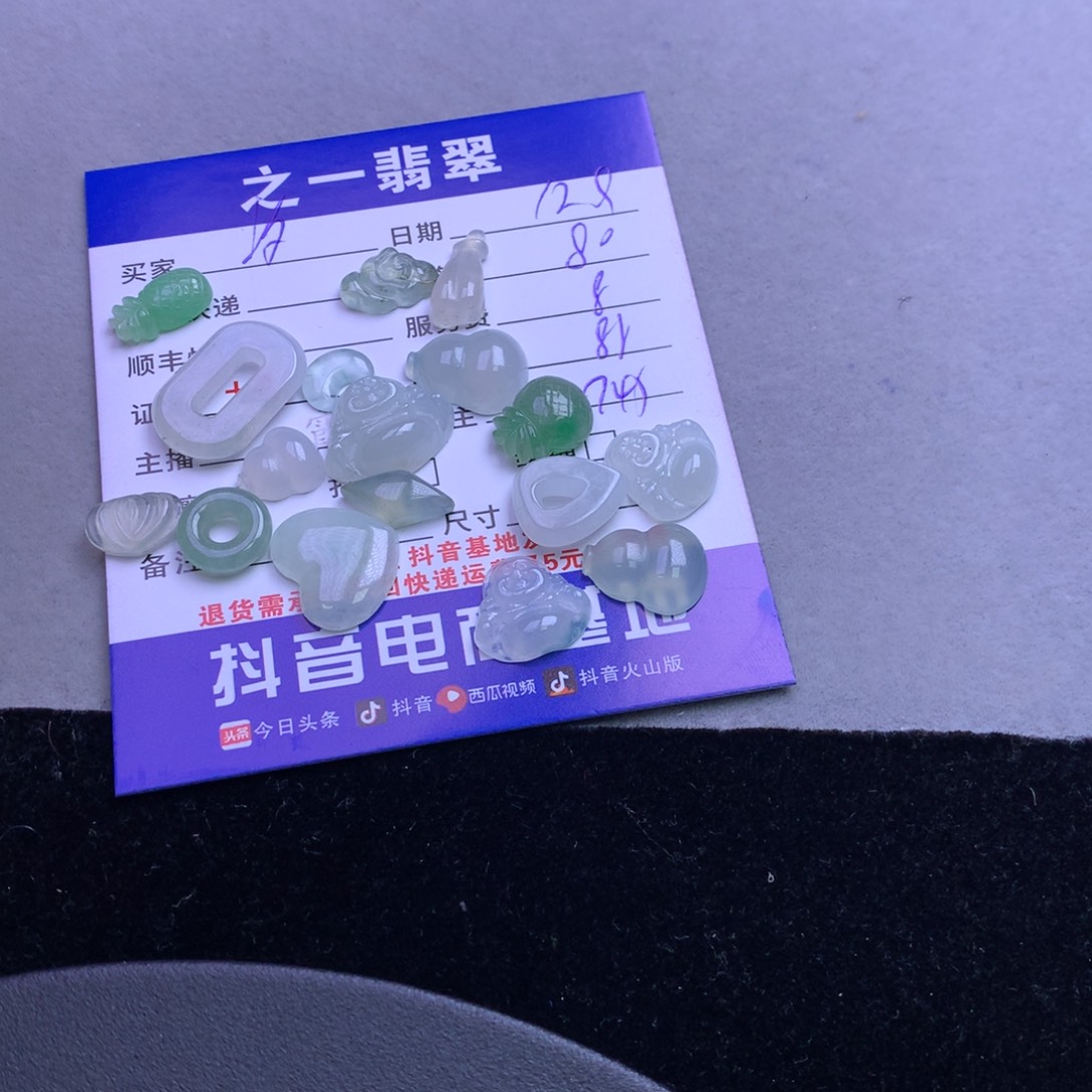 颈饰未镶嵌翡翠汐*