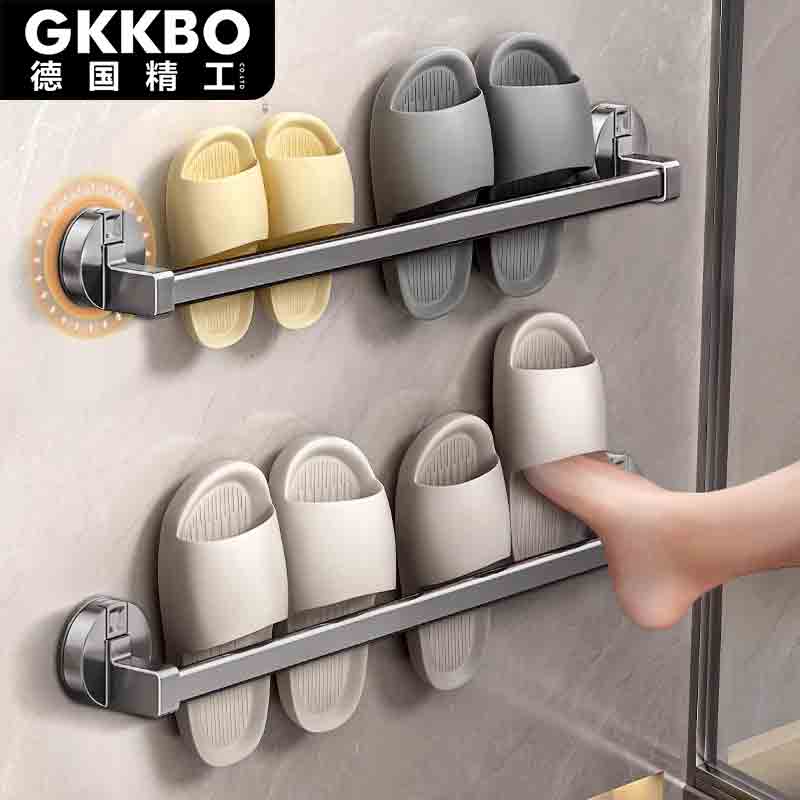 GKKBO德国精工】36吸盘款浴室拖鞋架免打孔卫生间毛巾架免打孔