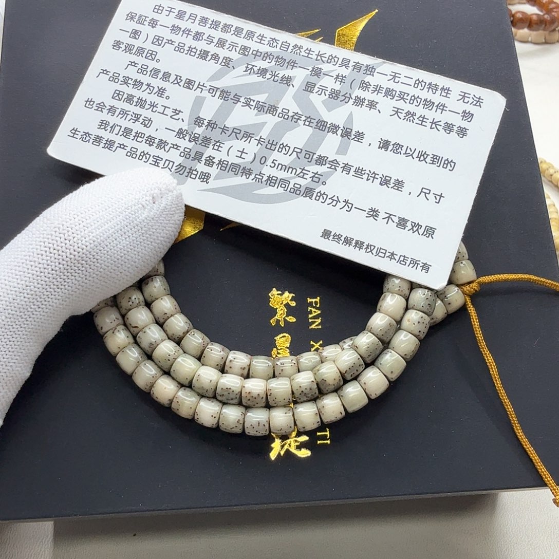 吊坠星月菩提8梵天糯冰绿背河豚6直切108