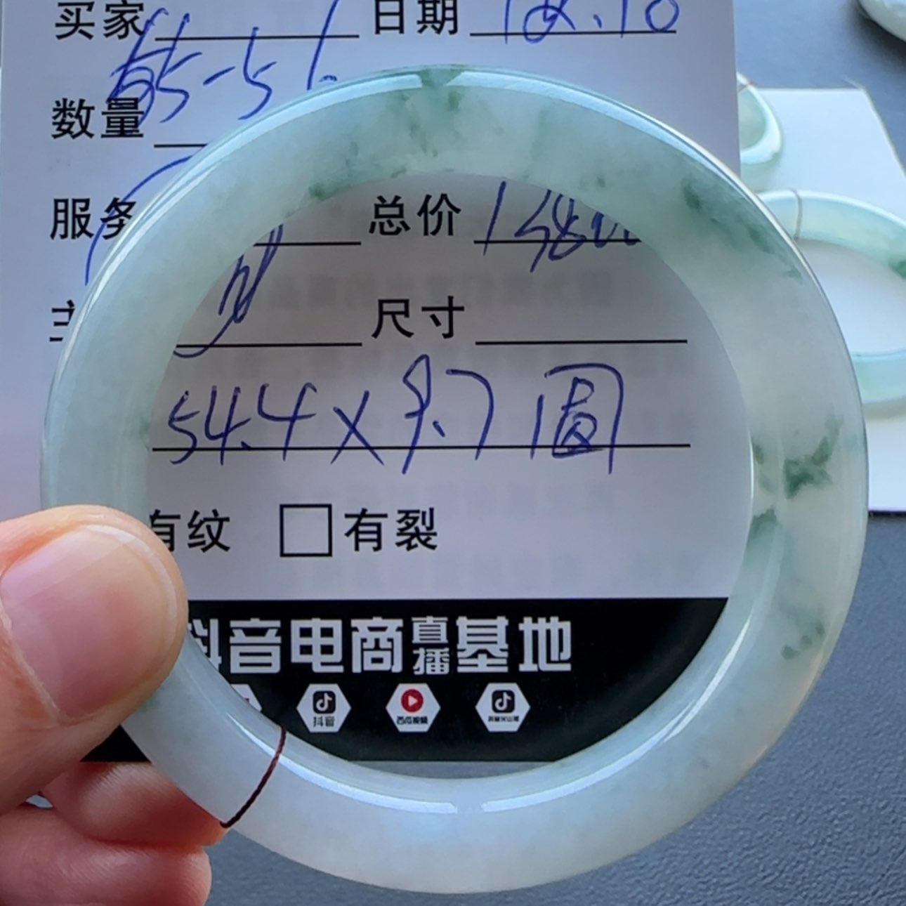 【闪购商品】未镶嵌手镯翡翠天然翡翠手镯