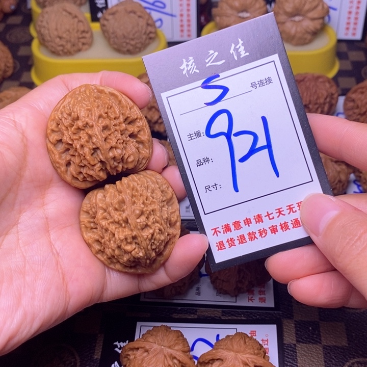 吊坠文玩核桃41南疆921