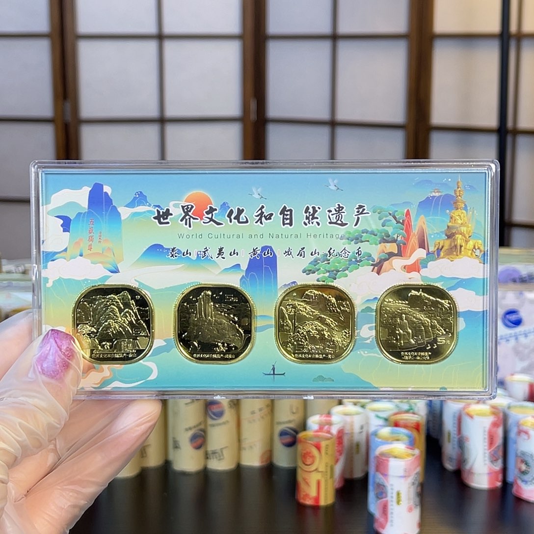 铜四山彩绘礼盒4枚