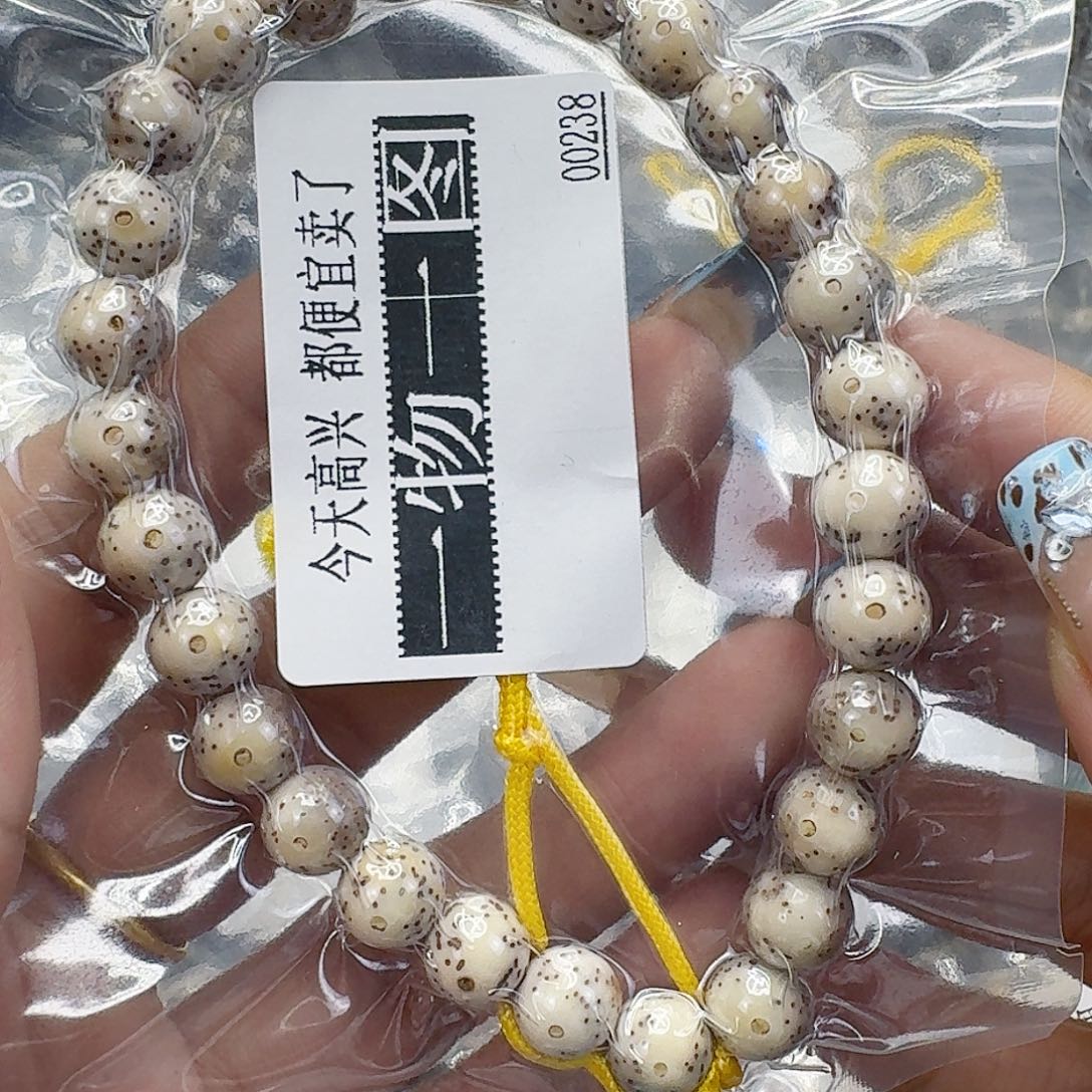手串星月菩提144快乐星月菩提9