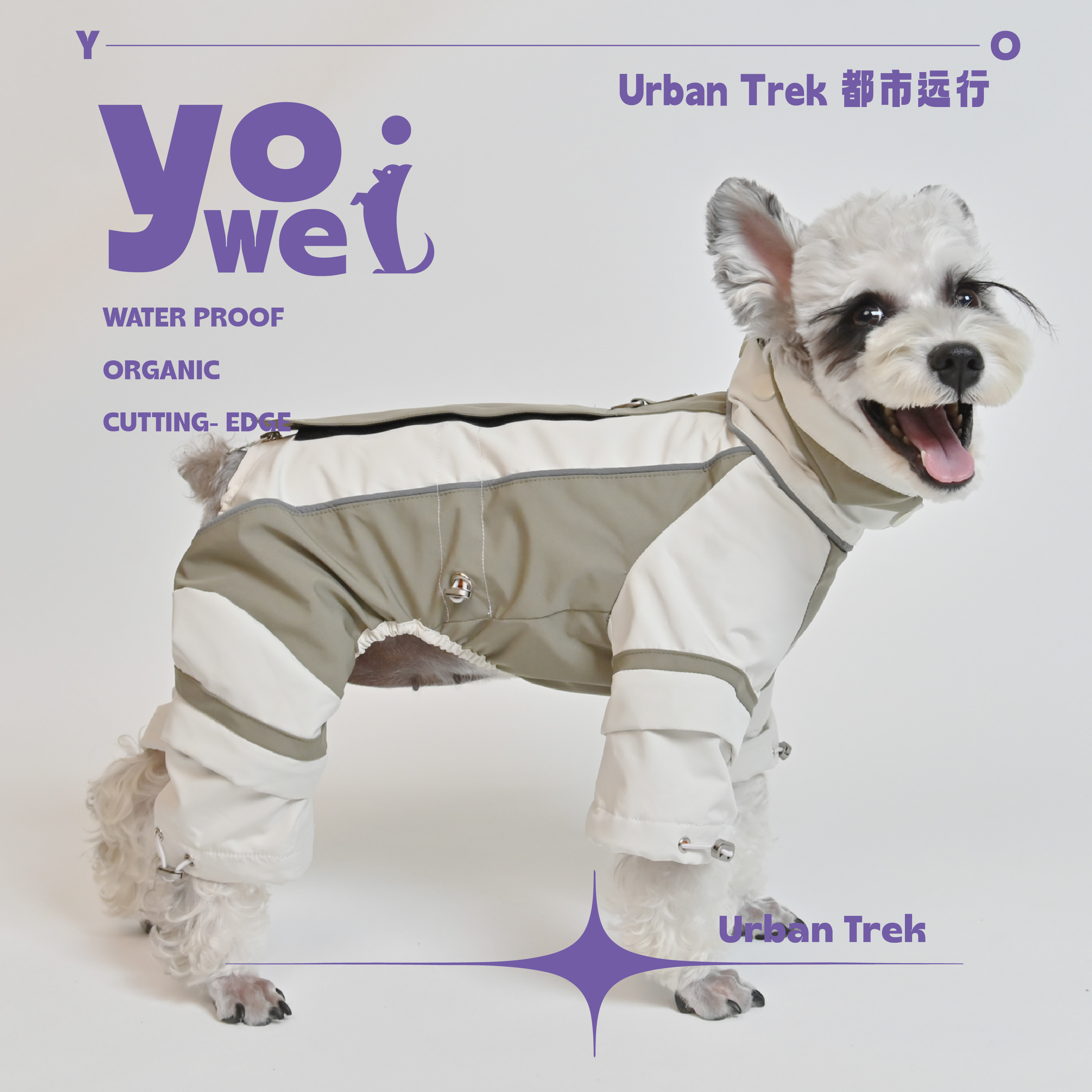 yowei哟喂狗狗定制冲锋衣泰迪比熊防水外套春秋季可拆防脏遛狗