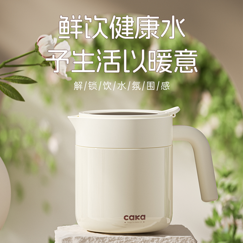 CAKA茶卡nimi保温壶大容量新款家用焖茶壶不锈钢保温杯泡茶咖啡壶