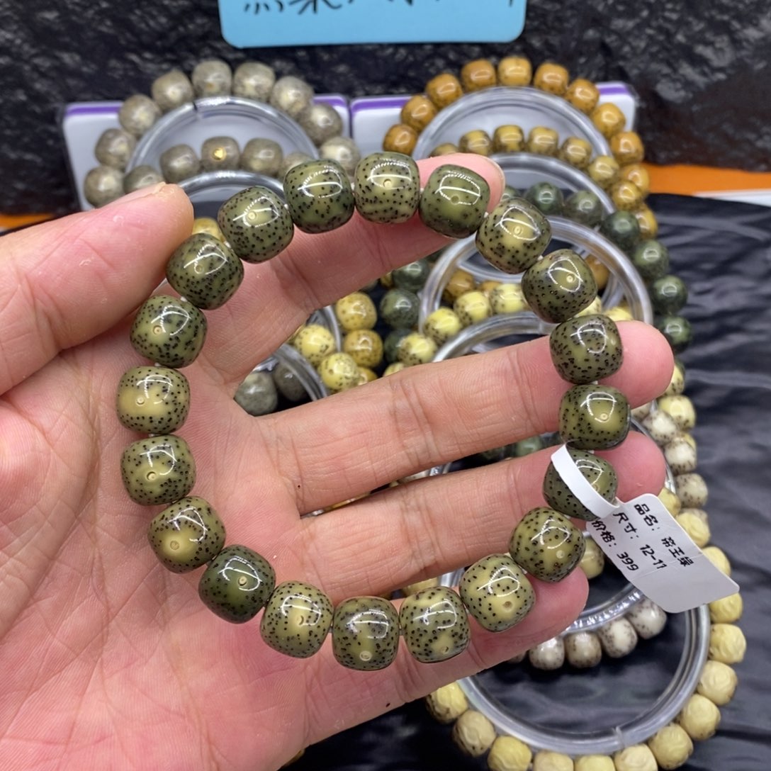 手串星月菩提12*11帝王绿