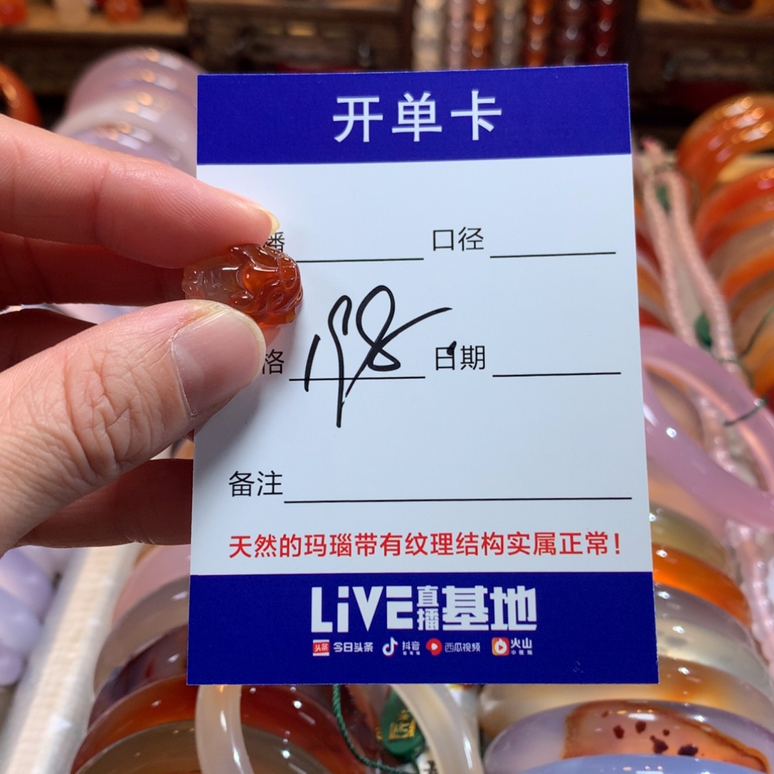 玛瑙/玉髓颈饰未镶嵌丽**宝